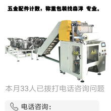  金龍童車附件廠 主營(yíng) 自行車配件 塑料產(chǎn)品